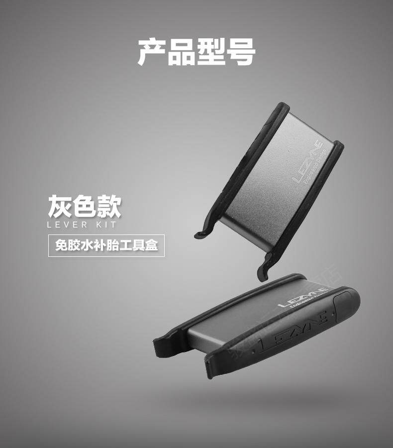 Kit de réparation vélo LEZYNE - Ref 2313705 Image 17