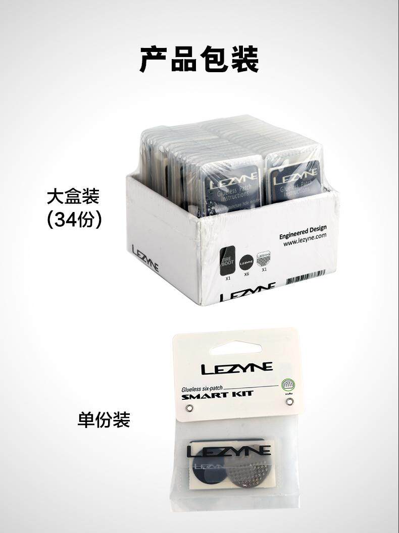 Kit de réparation vélo LEZYNE - Ref 2313762 Image 15