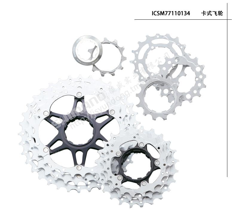 Pignon de vélo SHIMANO - Ref 2362930 Image 11