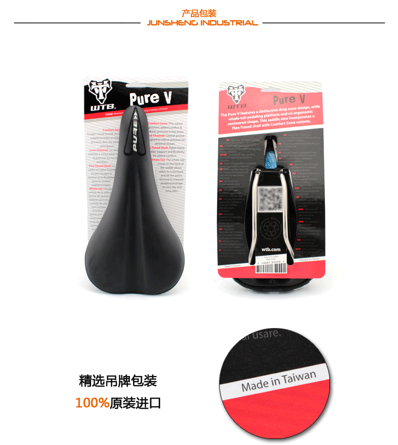 Selle de vélo cyclisme sur route - Ref 2359906 Image 11