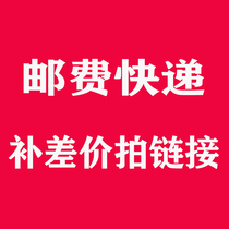 The postal fee is one yuan.