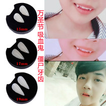 Halloween vampire fake teeth elf ears zombie props sucking plasma children natural Tiger tooth doll