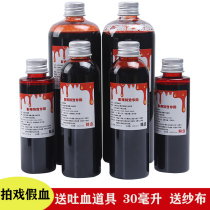 Halloween decoration fake plasma filming section vomit blood film acting band props blood bag plasma fake blood haunted house