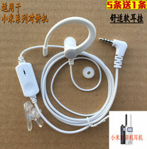 White soft ear hanging millet rice home walkie-talkie headset 1s 2 generation walkie talkie earphones