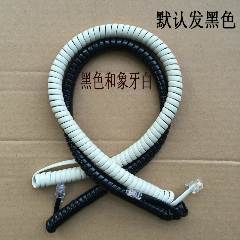 Curved beige black telephone handset curve Hotel telephone curve Landline handle spring wire 4 cores