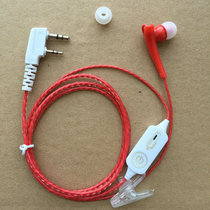 Red Crescent hanging walkie-talkie headset earpiece type thick line anti-noise Universal Type K head