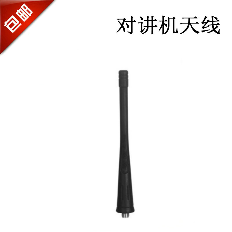 Baofeng BF-888S 666S 777S Antenna Baofeng 888s Walkie talkie antenna Gain hand antenna