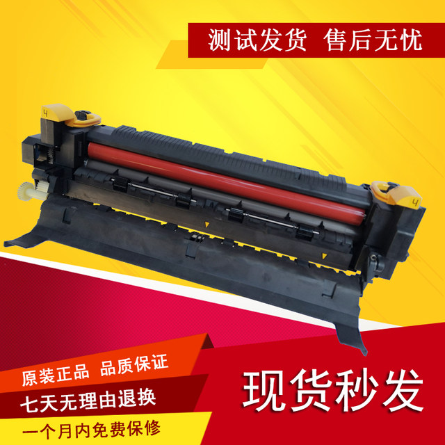 Kyocera 6025 6030 6525 6530 3010 3510 3011 Fuser Heating Assembly