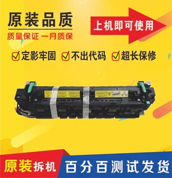 Kemei Minolta 205I 246 195 235 7718 7719 7723 Fuser Heating Assembly