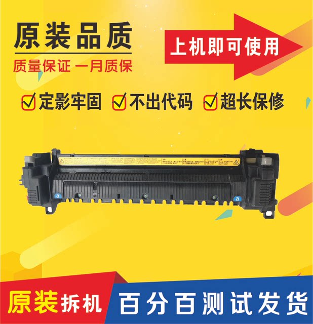 Original Kyocera 6025 6525 6530 3010I 3011I 3511I Fuser Heating Assembly