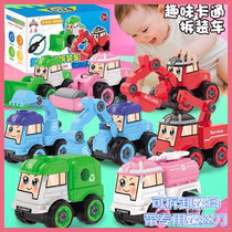Childrens disassembly toy car sliding crane excavator boy detachable nut assembly model puzzle engineering vehicle