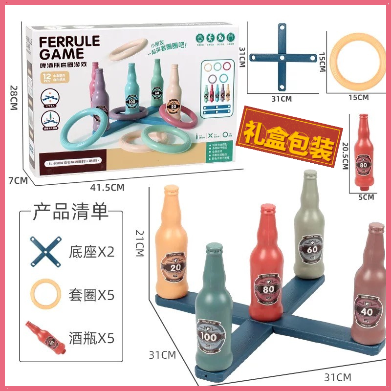 Play house wine baby kindergarten bottle bottle cans bottle ferrule game set simulation drink children's toy bottle