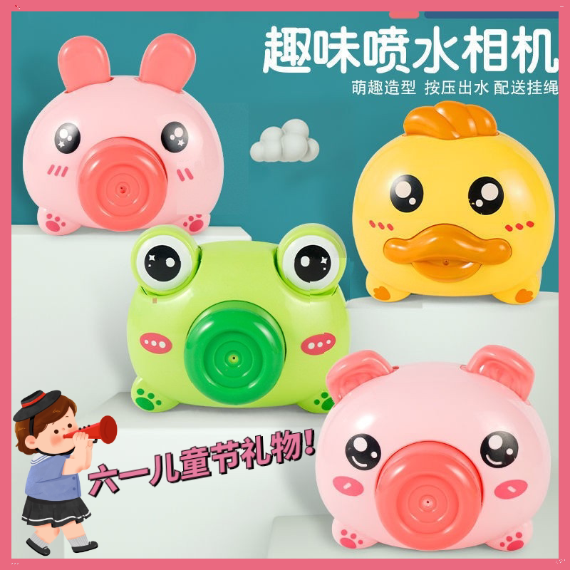 Water jet camera water gun toy cute rabbit with lanyard baby water fight water beach plastic pig children's day gift