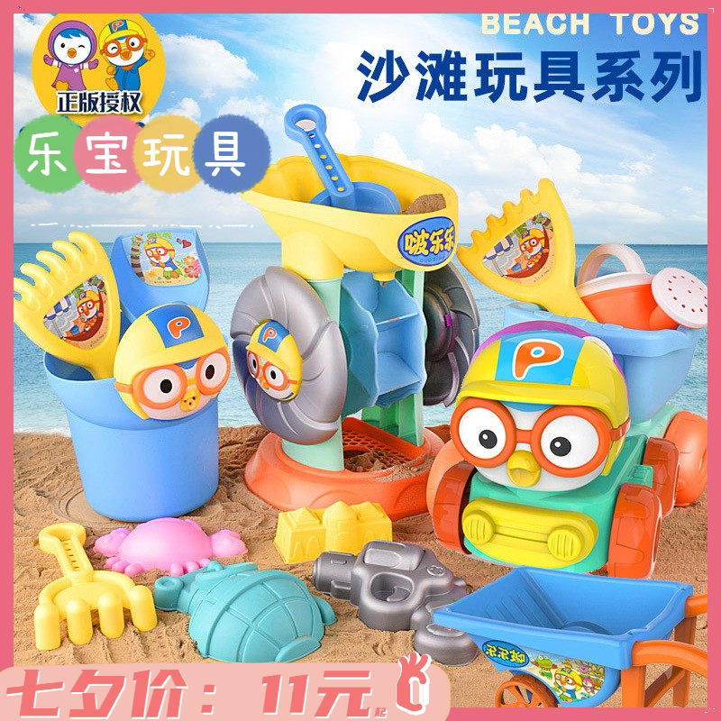 Summer beach beach large play sand bucket toy set children's hourglass play water sand digging tool cart shovel