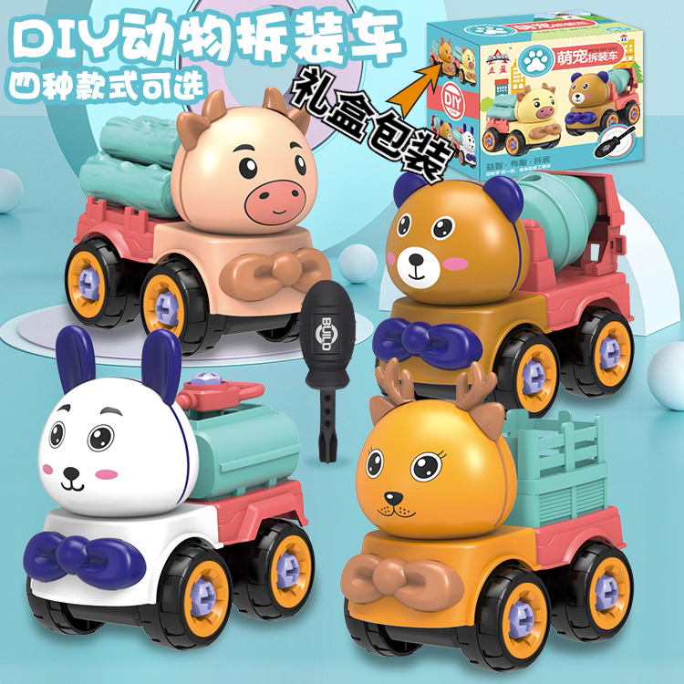 Child Screwdriver Boy Repair Dismantling Toy Engineering Car Diy Animal Dolly Baby Puzzle Assembly Suit