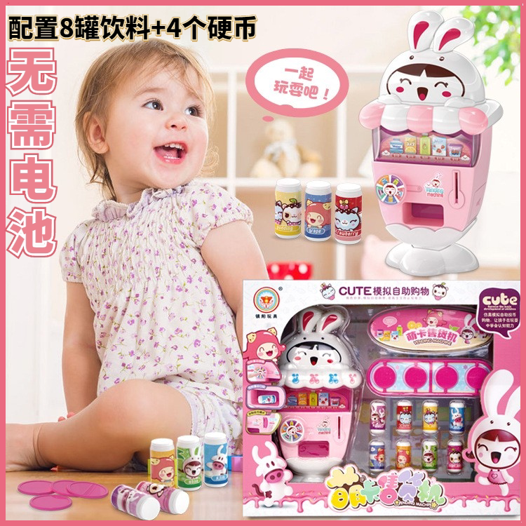 Children's cartoon beverage machine toy pretend house wine plastic vending machine puzzle large coin-operated automatic vending machine set box