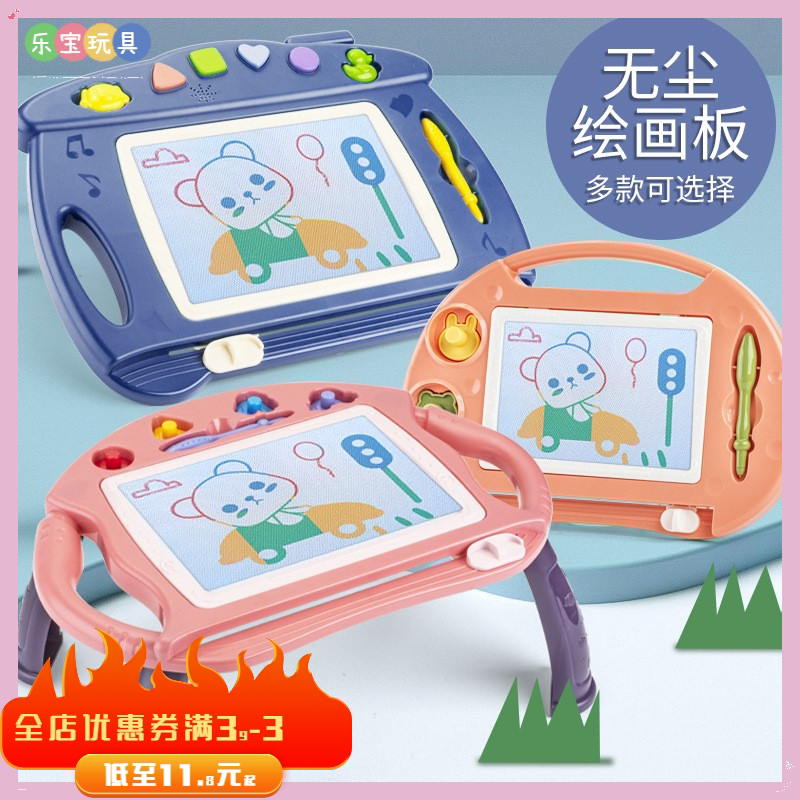 Music drawing board table children's erasable magnetic belt bracket writing board educational early education wedding gift toy drawing board
