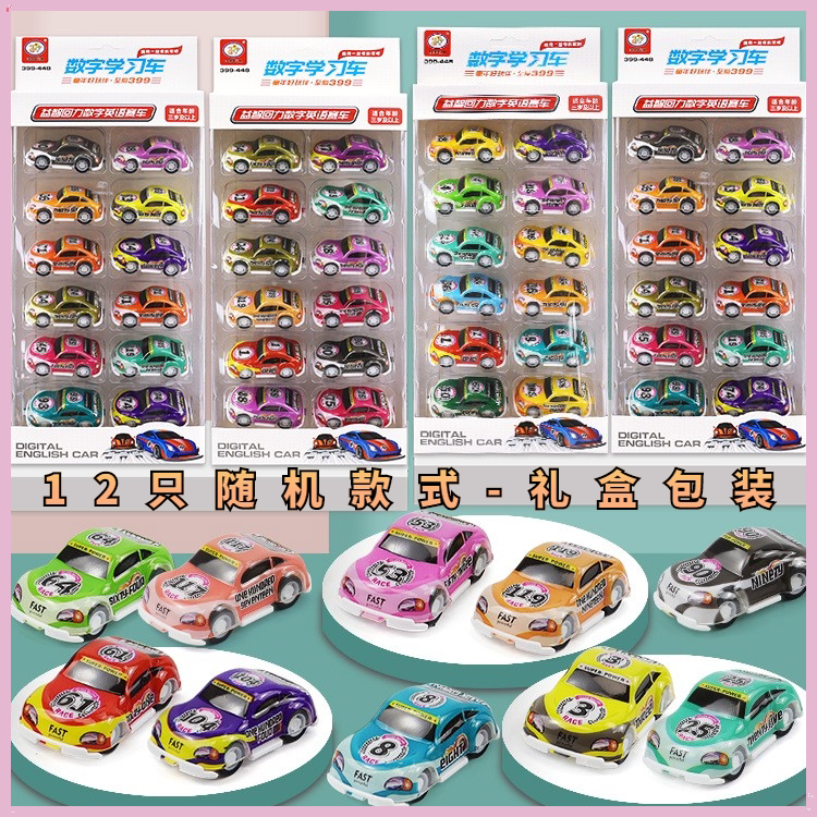 12 children's toy car digital learning pull back car gift set drop-resistant mini plastic racing model