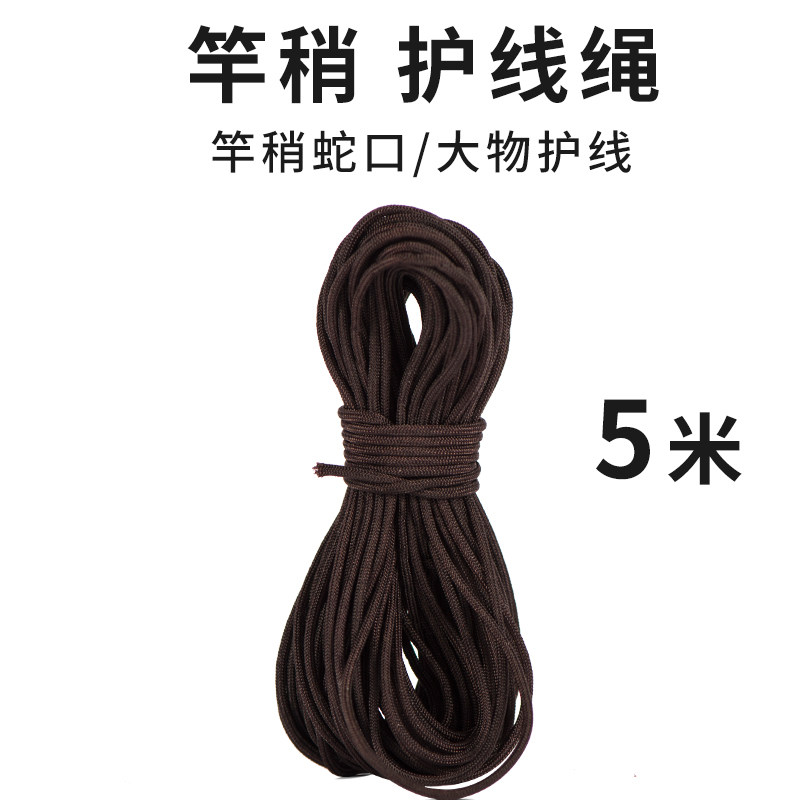 Fishing rod slight rope red rope large main line sub-line reinforcement line rope fishing rod rod head slight rope rod tip rope accessories