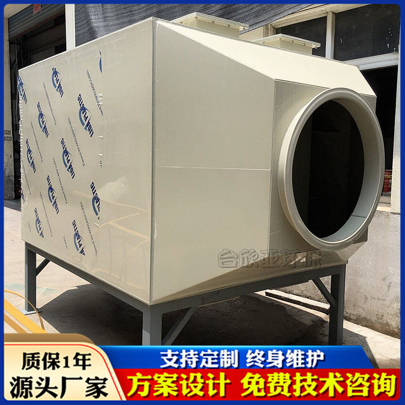 PP activated carbon adsorption tower paint mist purification deodorization voc organic waste gas treatment environmentally friendly activated carbon adsorption box