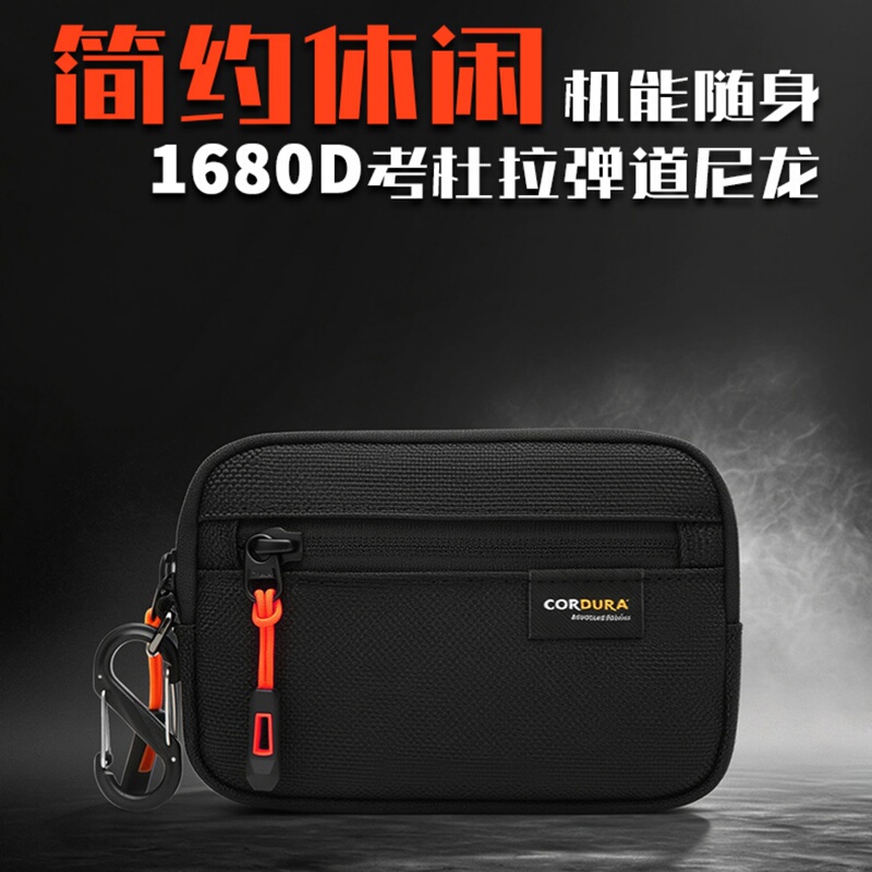 New Cordura 1680D Ballistic Nylon Card Holder for Men and Women Edc Small Bag Key Bag Coin Purse