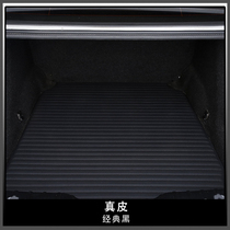 2021 cowhide leather tail box mat special car special market 99%of models can be customized according to the car trunk mat