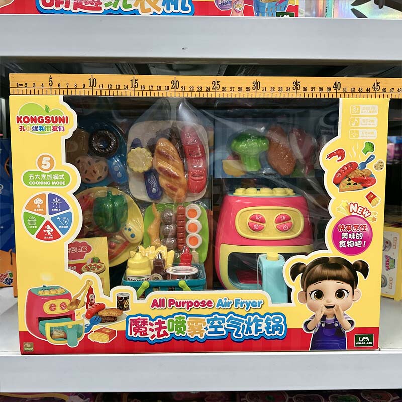 Children's Pretend Play Toy Set Magic Spray Air Fryer Kitchen Cooking Washing Machine Parent-Child Educational Toys Children's Pretend Play Toy Set Magic Spray Air Fryer Kitchen Cooking Washing Machine Parent-Child Educational Toys