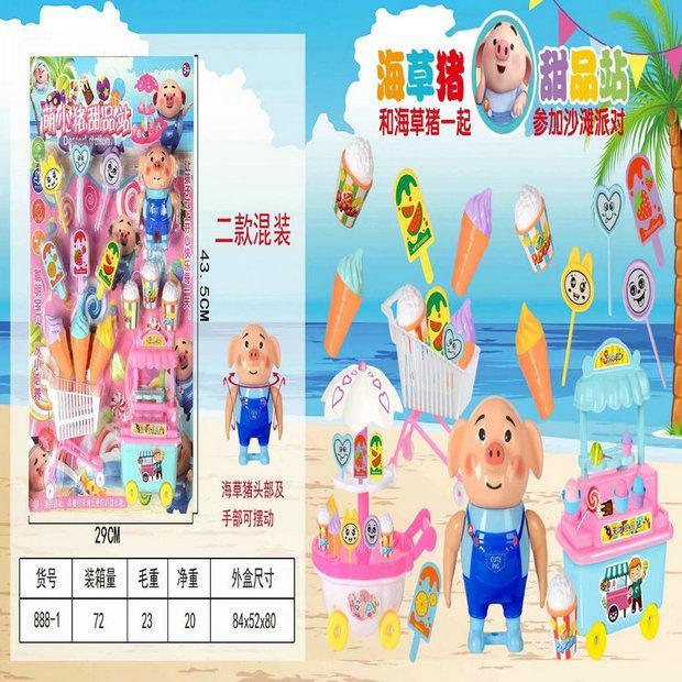 Phim hoạt hình mới bộ kem mô phỏng món tráng miệng trạm đồ chơi mini mua sắm câu đố chơi nhà đồ chơi hỗn hợp đồ chơi búp bê