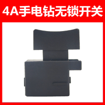 4A Angle Grinder Switch 04-10a Electric Electric Drill Switch 4A Lockless Switch Power Tools General Accessories FA2-4