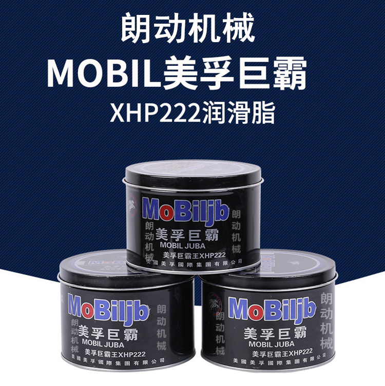 Electric hammer drill electric pick suitable for Dongcheng doctoral power tool oil gear mechanical cream high temperature resistant lubricating grease