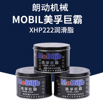 Electric hammer electric pick is suitable for Dr. Dongcheng electric tool oil gear mechanical butter high temperature lubricating grease