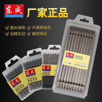 Dongcheng cross head super strong with magnetic screw head cross head screwdriver screwdriver head wind batch batch head
