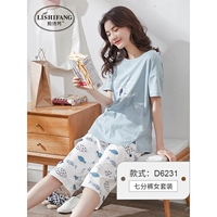 D6231-Tiangan-Xiaoyu