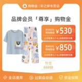 莉诗芳 Скидки с скидкой в ​​магазине с наложением золота