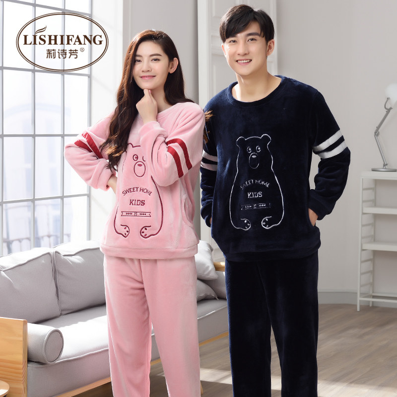 Pyjama mixte en Polyester Polyester  à manches longues - Ref 3005939 Image 5