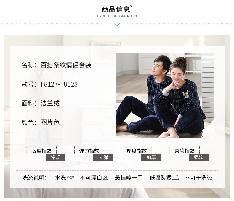 Pyjama mixte en Polyester Polyester  à manches longues - Ref 3005939 Image 21