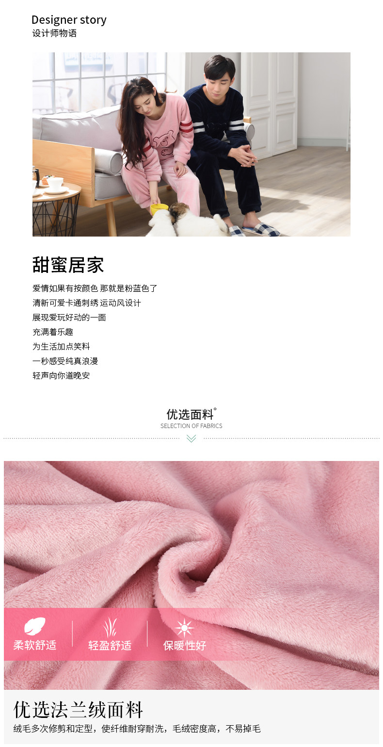 Pyjama mixte en Polyester Polyester  à manches longues - Ref 3005939 Image 7