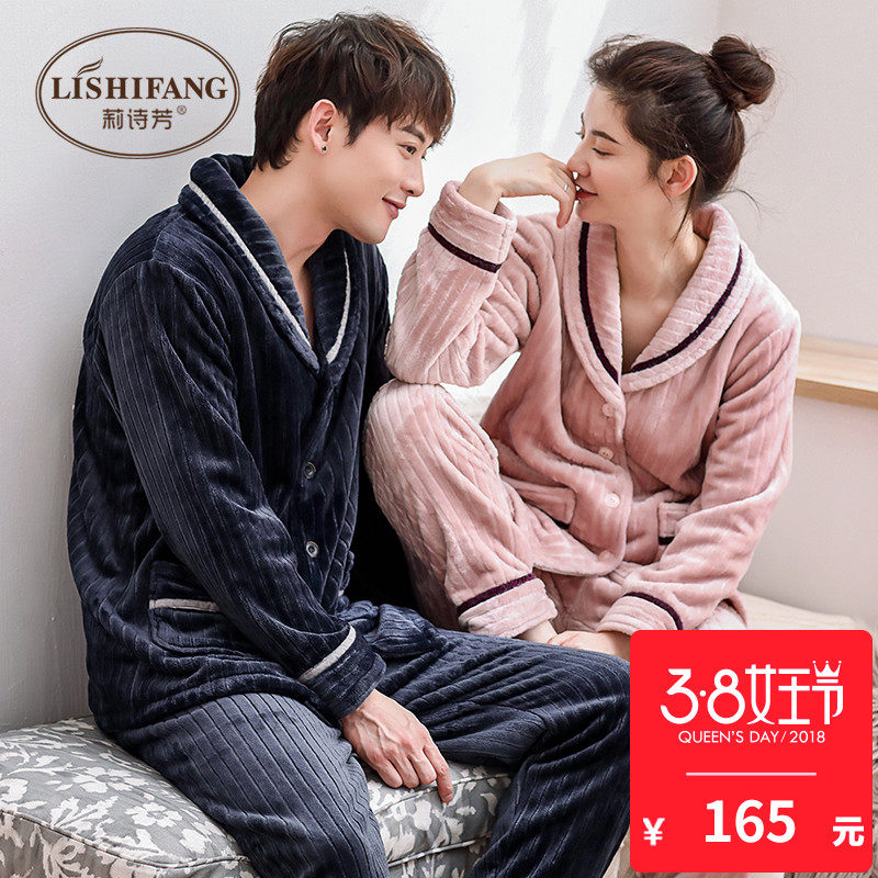 Pyjama mixte en Polyester Polyester  à manches longues - Ref 3005731 Image 1