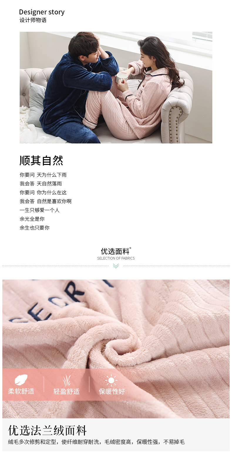 Pyjama mixte en Polyester Polyester  à manches longues - Ref 3005813 Image 7