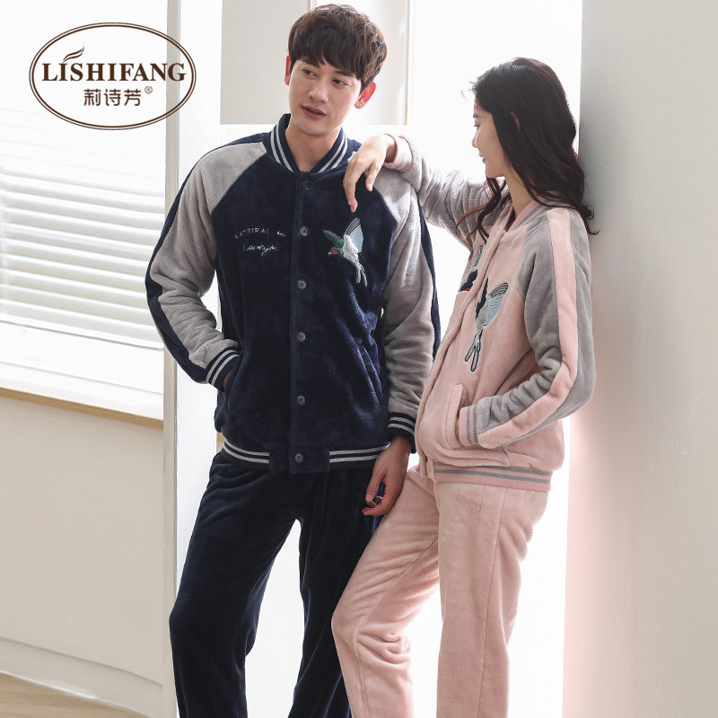 Pyjama mixte en Polyester Polyester  à manches longues - Ref 3005930 Image 3