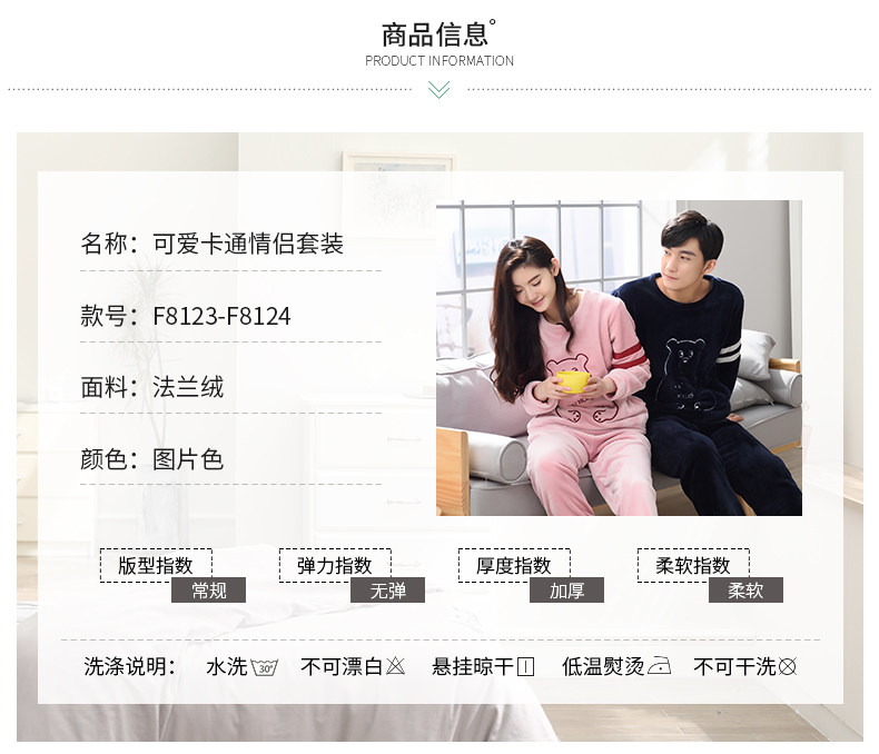 Pyjama mixte en Polyester Polyester  à manches longues - Ref 3005939 Image 9