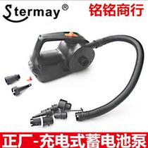 Rubber boat Inflatable boat Inflatable pad bed pool outdoor battery inflatable pump Electric inflatable pump machine pumping pump