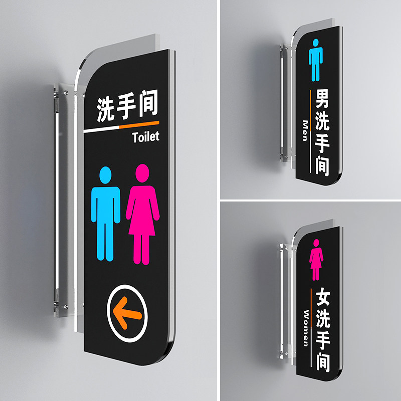 公共トイレ用の両面式側面取り付け型縦型ドアサイン。男性用トイレと女性用トイレの標識。アクリル製サイン。