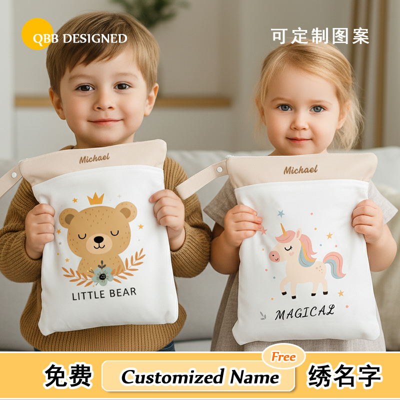 Baby Clothes Bag, Diaper Storage Bag, Portable Bag for Outings, Baby Diaper Bag, Multifunctional Large Baby Bag