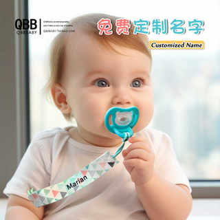 Free customized name teether pacifier to prevent falling chain