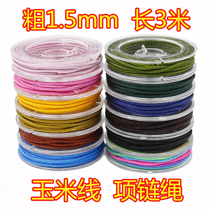 Necklace rope female corn thread high grade hand woven corn rope necklace rope pendant hanging rope neck fine simple style