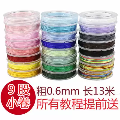 9 strands of Yuya brand strands Chinese knots hand woven wire ring hand necklace pendant lanyard tassel material