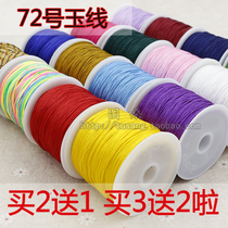 Hand woven hand rope material No 72 jade line bracelet Lucky knot Small red rope line diy year of life rope