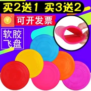 Pet cung cấp chó Frĩaee Silicone chó cắn cắn phổ quát Frĩaee Teddy bên chăn nuôi chó mềm UFO chó đồ chơi - Thể thao ngoài trời / Casual / Triditional Đồ chơi