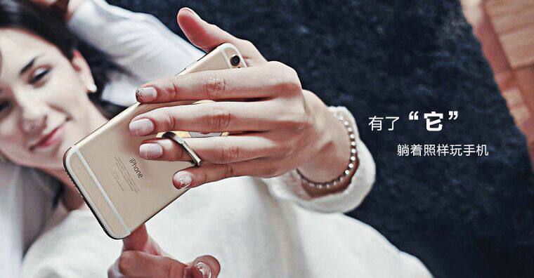 Support téléphone mobile - Ref 1357844 Image 16